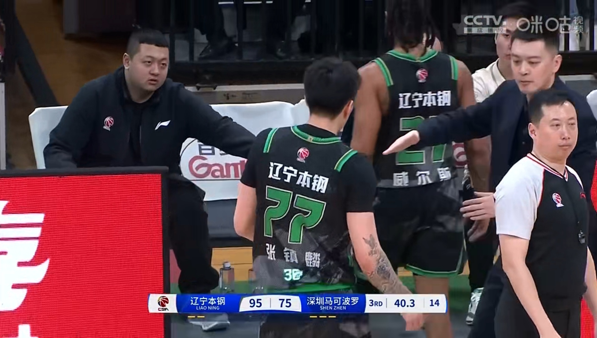 深圳队轻取辽宁队，杜兰特关键制胜