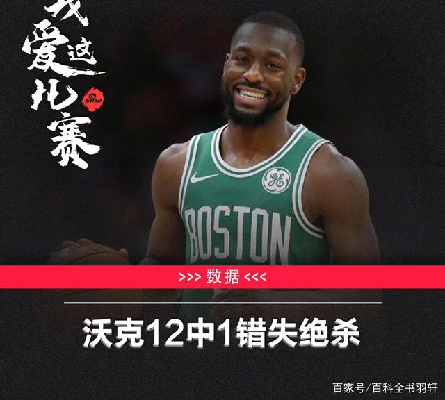 山西队绝杀吉林队，克莱带队取胜