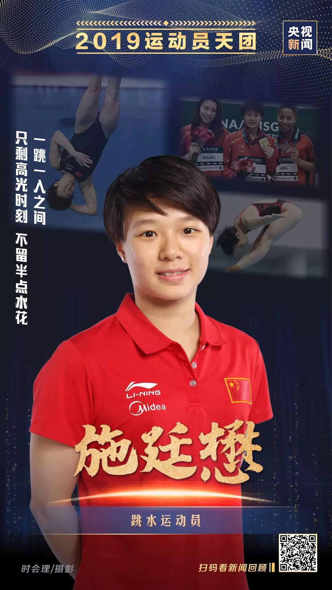 马来西亚队险胜印尼队，戴资颖高光表现