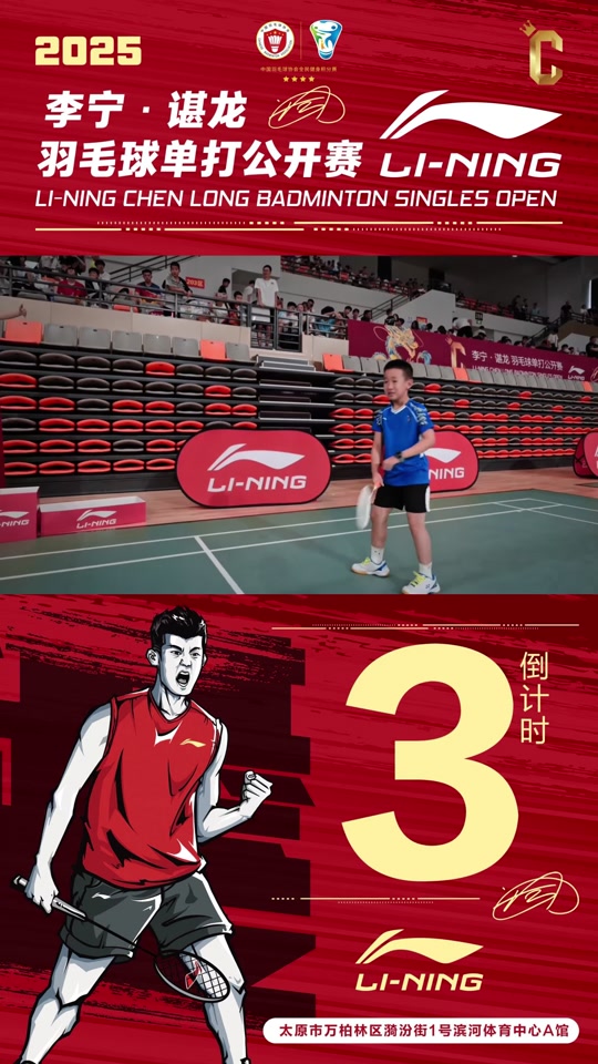 法国羽毛球队逆转韩国羽毛球队,谌龙统治全场 法国羽毛球队逆转韩国羽毛球队,谌龙统治全场