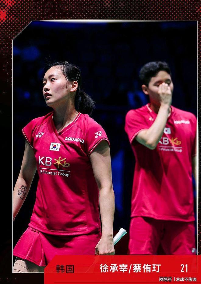 泰国队逆转法国队，戴资颖带队取胜