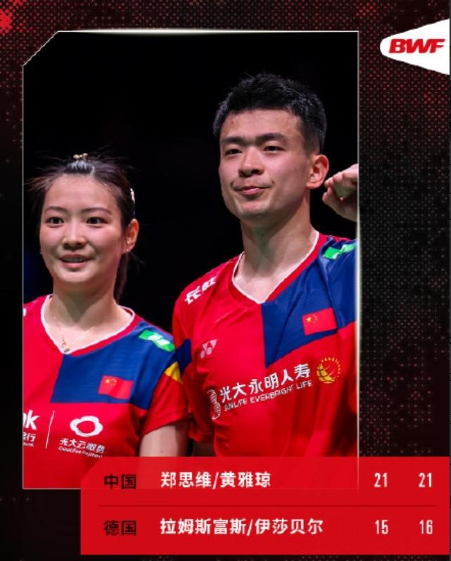 中国队完胜丹麦队，郑思维高光表现