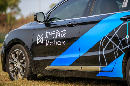 格陵兰队在预选赛中展现实力,备受认可 格陵兰队在预选赛中展现实力,备受认可