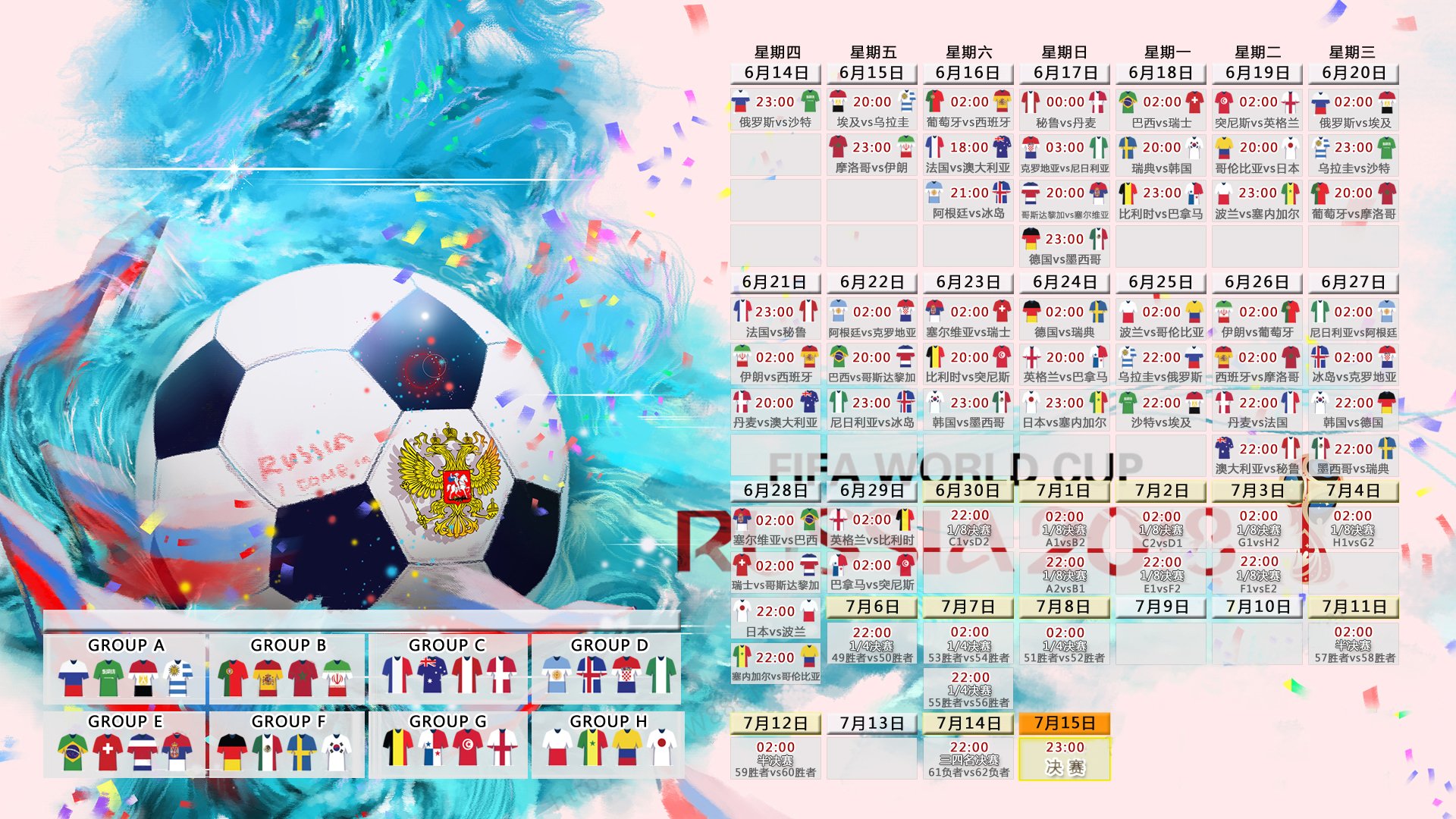宿命之战，当魔笛奏响安第斯悲歌—2026世界杯D组克罗地亚力克秘鲁，库尔图瓦以一己之力定义强强对话